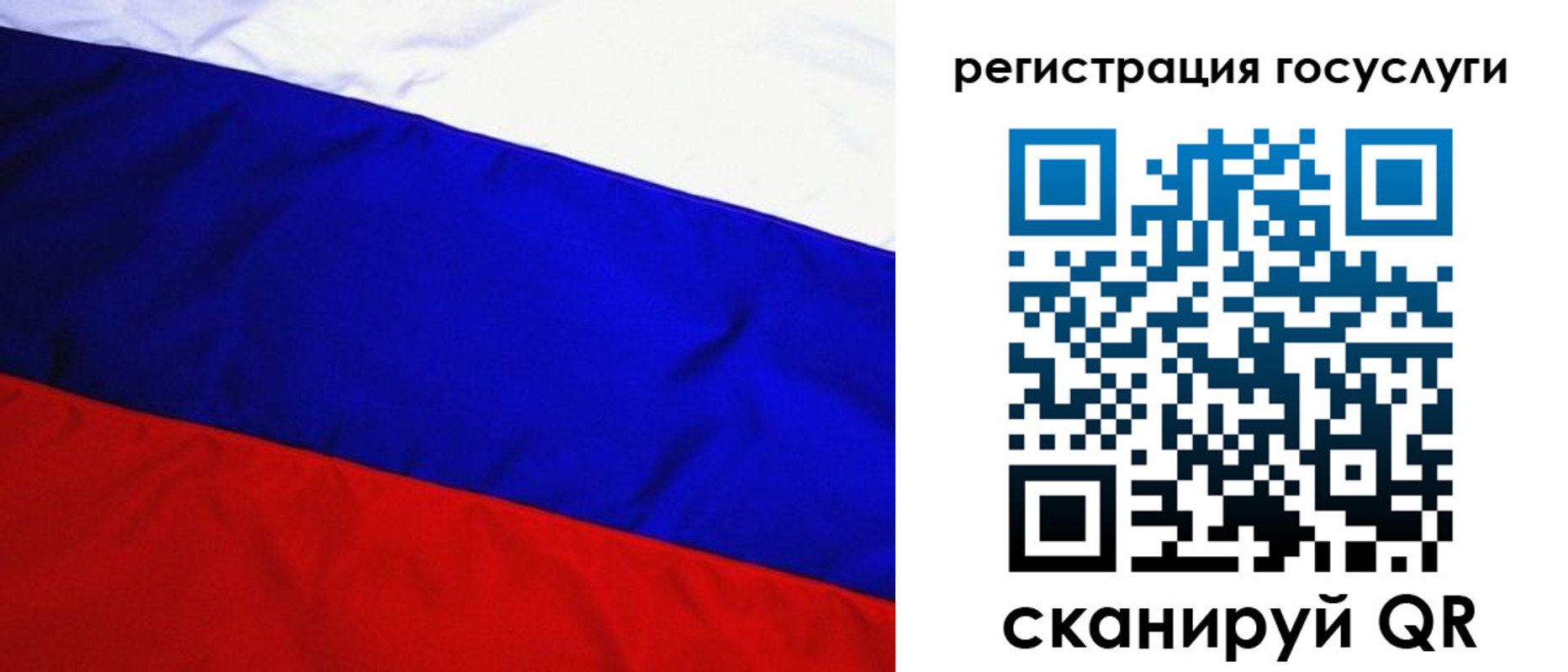 временная регистрация купить в Лесосибирске
