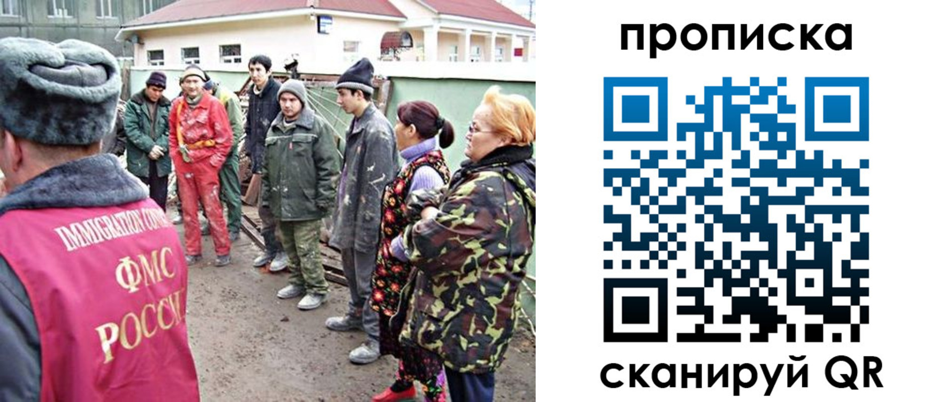 прописка для военкомата в Лесосибирске