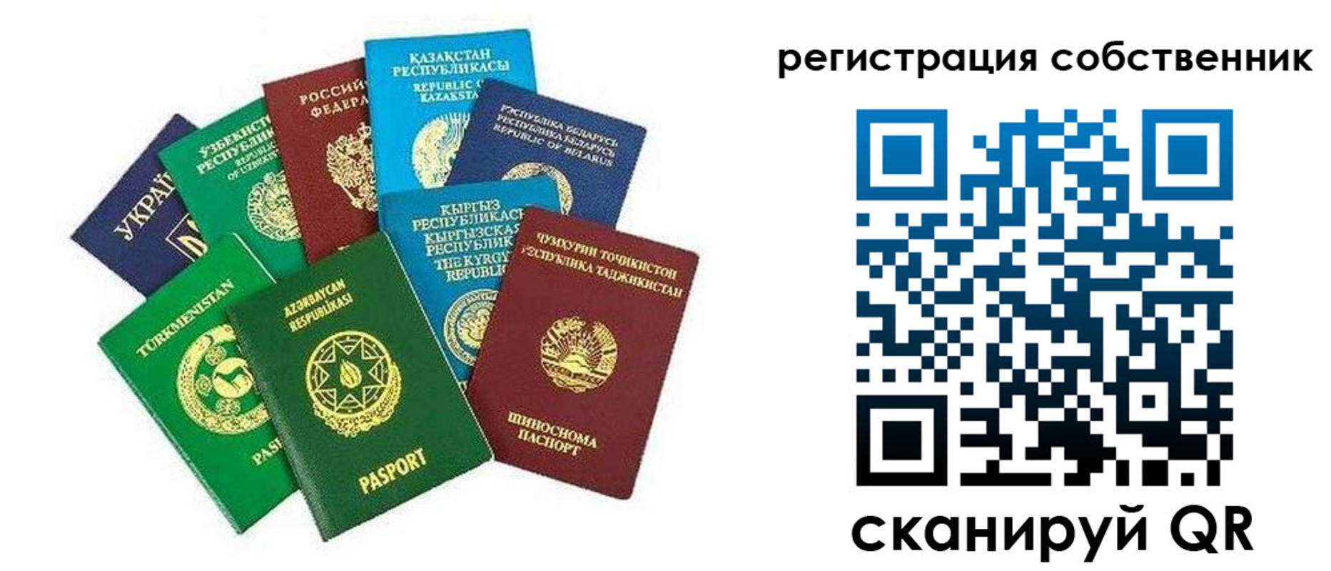 форма 3 в Лесосибирске
